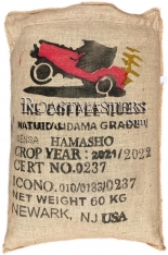 Ethiopia Hamasho Natural Grade 1